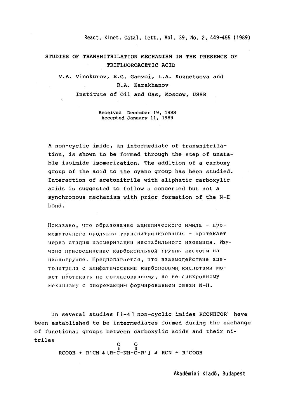 Studies of transnitrilation mechanism in the presence of trifluoroacetic acid by Unknown