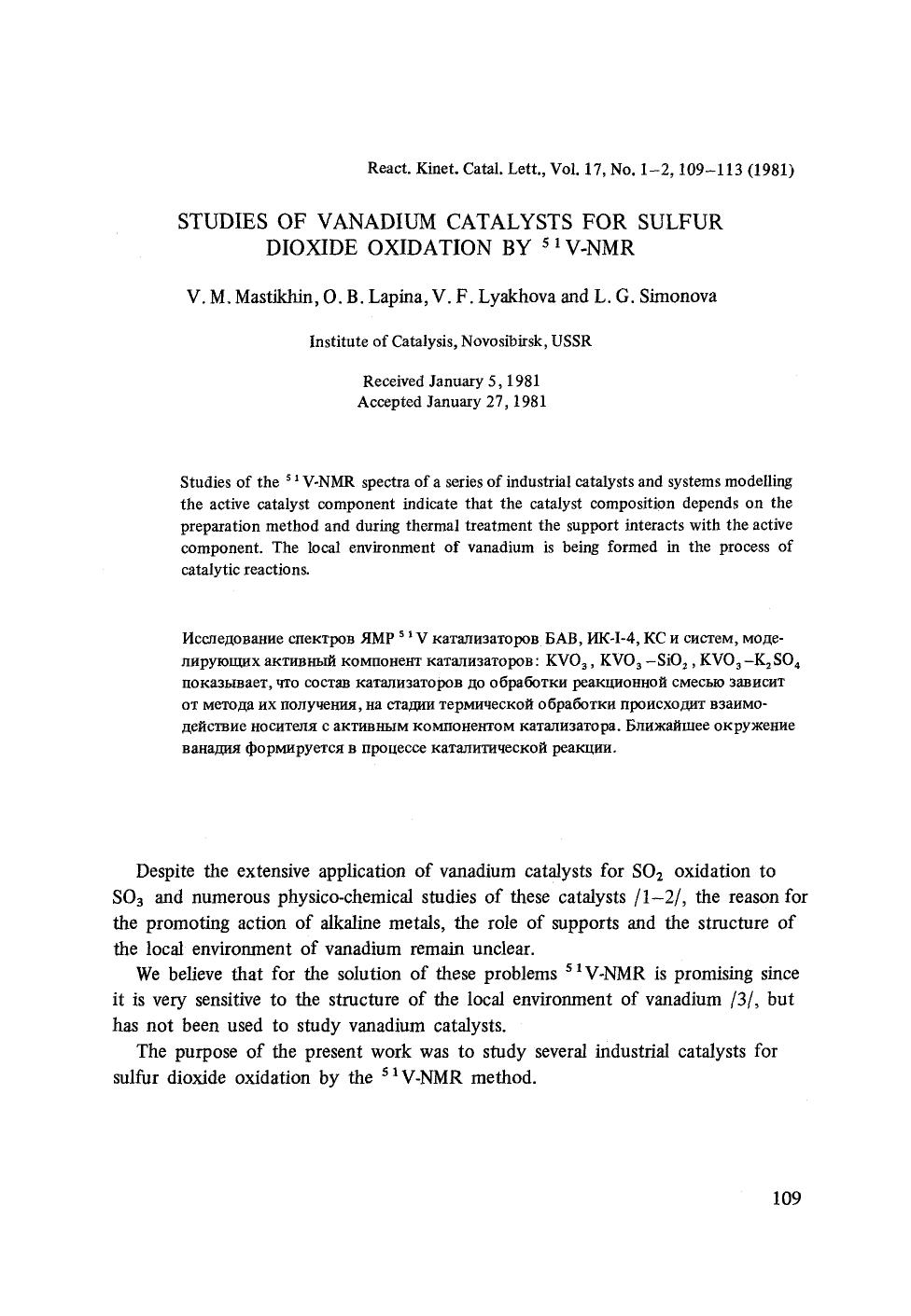 Studies of vanadium catalysts for sulfur dioxide oxidation by <Superscript>51 <Superscript>V-NMR by Unknown