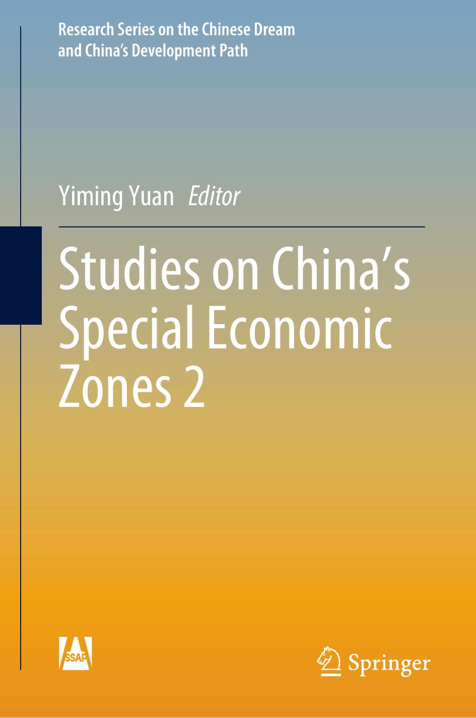 Studies on China's Special Economic Zones 2 by Yiming Yuan