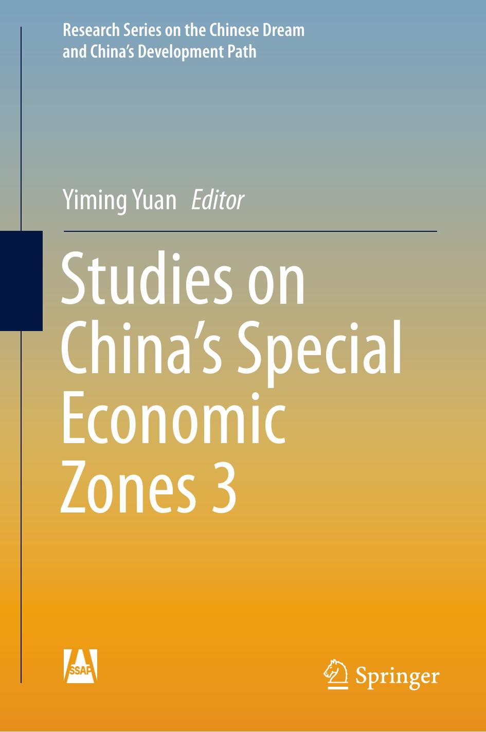 Studies on China's Special Economic Zones 3 by Yiming Yuan