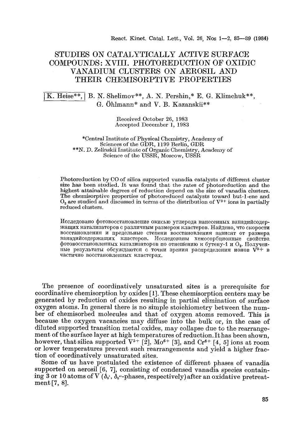 Studies on catalytically active surface compounds: XVIII. Photoreduction of oxidic vanadium clusters on aerosil and their chemisorptive properties by Unknown
