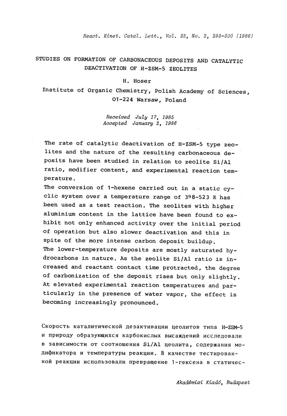 Studies on formation of carbonaceous deposits and catalytic deactivation of H-ZSM-5 zeolites by Unknown