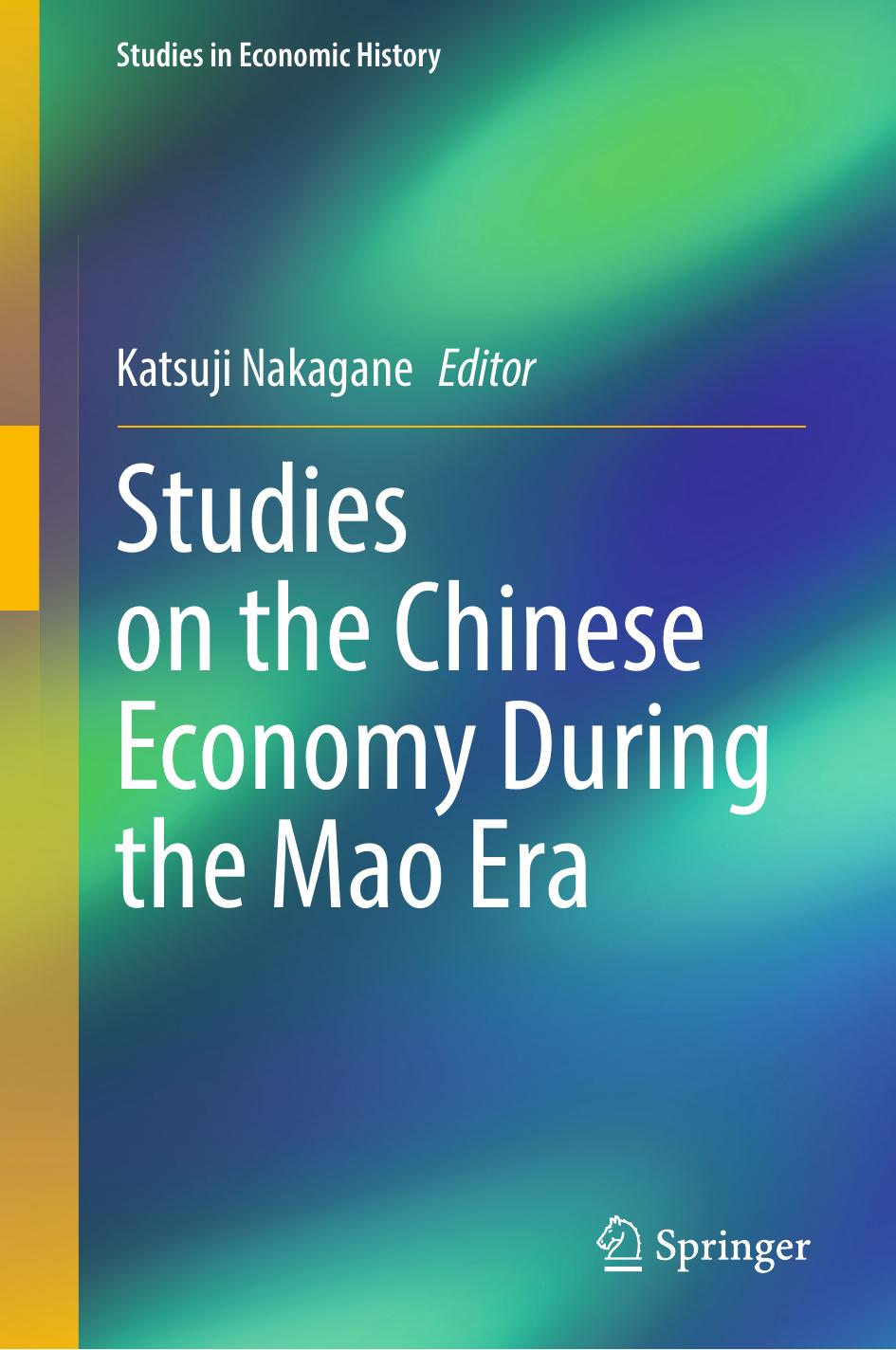 Studies on the Chinese Economy During the Mao Era by Katsuji Nakagane