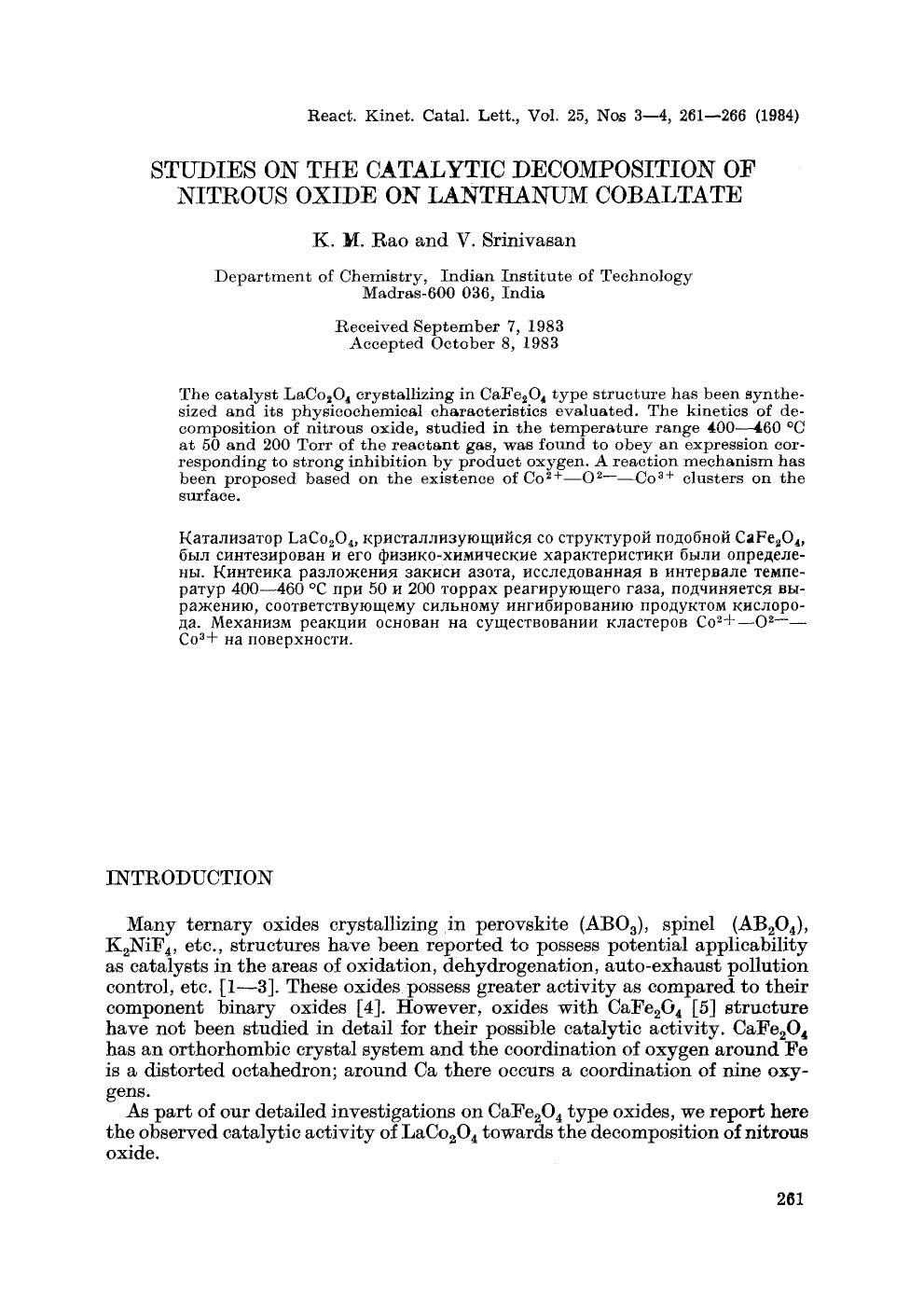 Studies on the catalytic decomposition of nitrous oxide on lanthanum cobaltate by Unknown