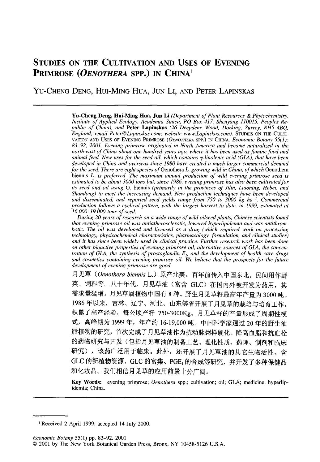 Studies on the cultivation and uses of evening primrose ( <Emphasis Type="Italic">Oenothera <Emphasis> spp.) in China by Unknown