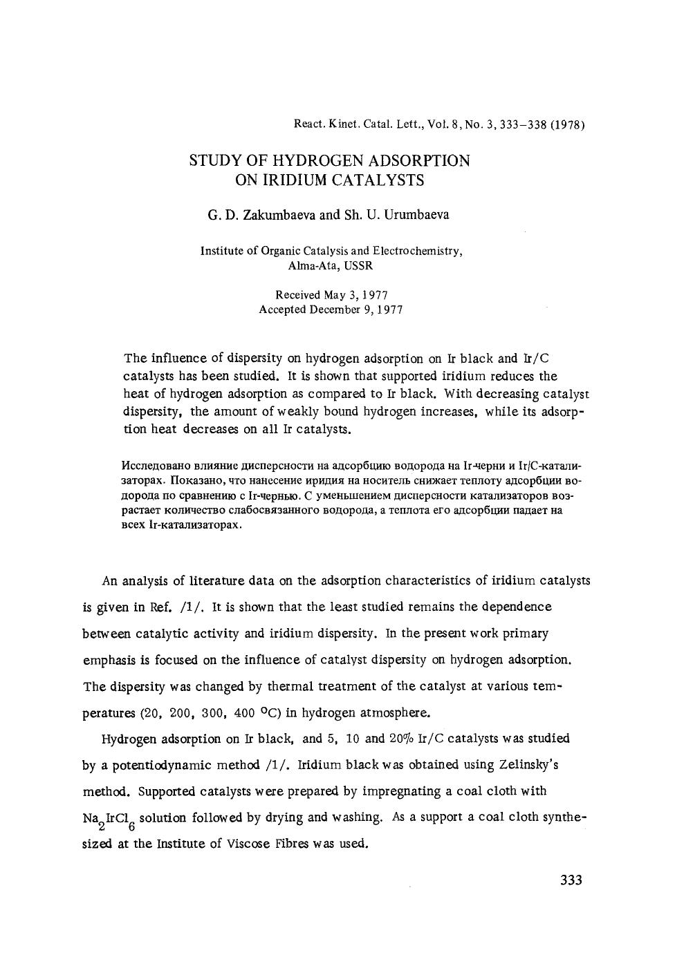 Study of hydrogen adsorption on iridium catalysts by Unknown