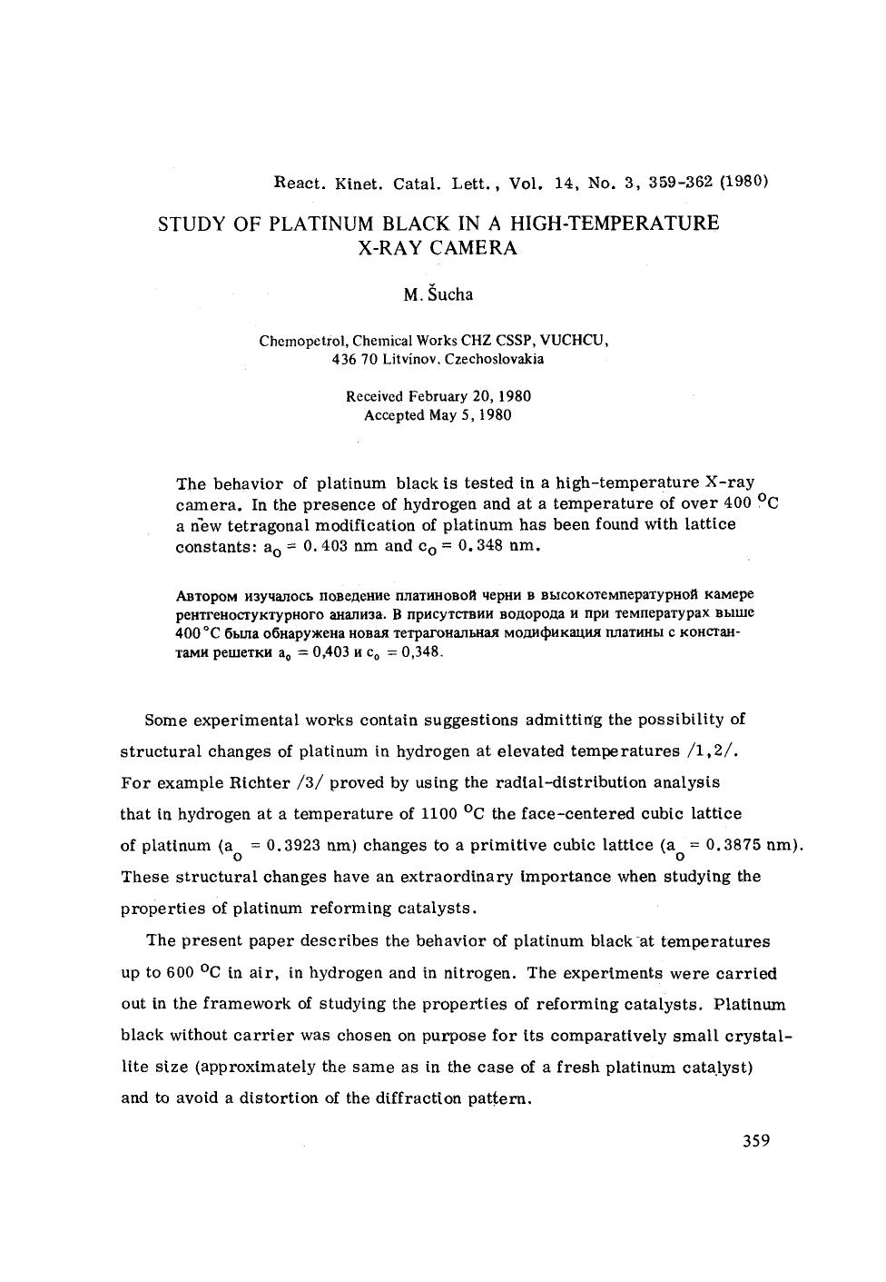 Study of platinum black in a high-temperature X-ray camera by Unknown