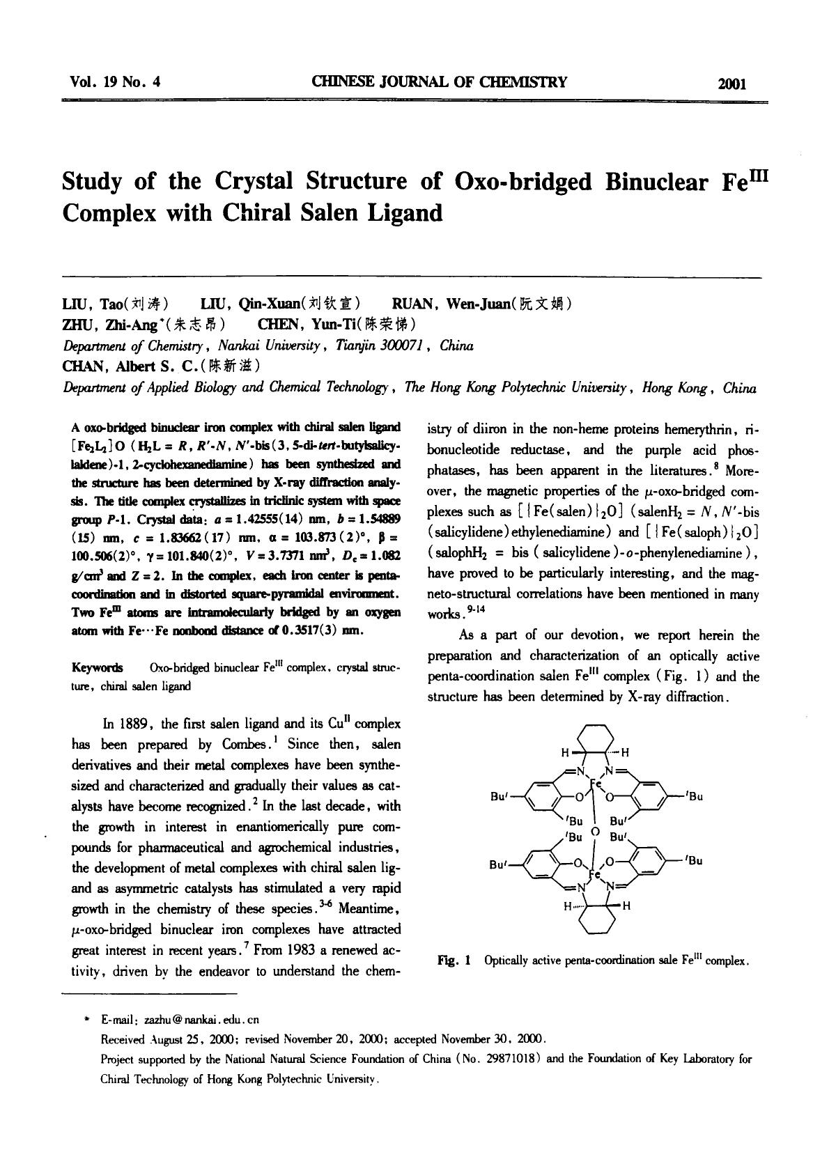 Study of the Crystal Structure of Oxobridged Binuclear FeIII Complex with Chiral Salen Ligand by Unknown