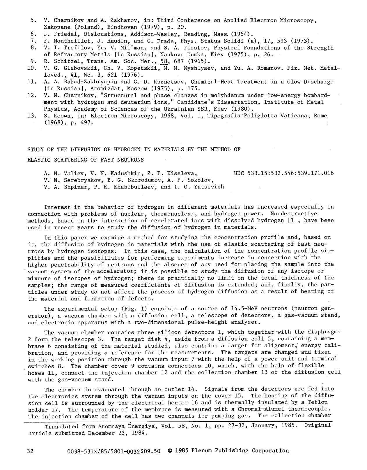 Study of the diffusion of hydrogen in materials by the method of elastic scattering of fast neutrons by Unknown