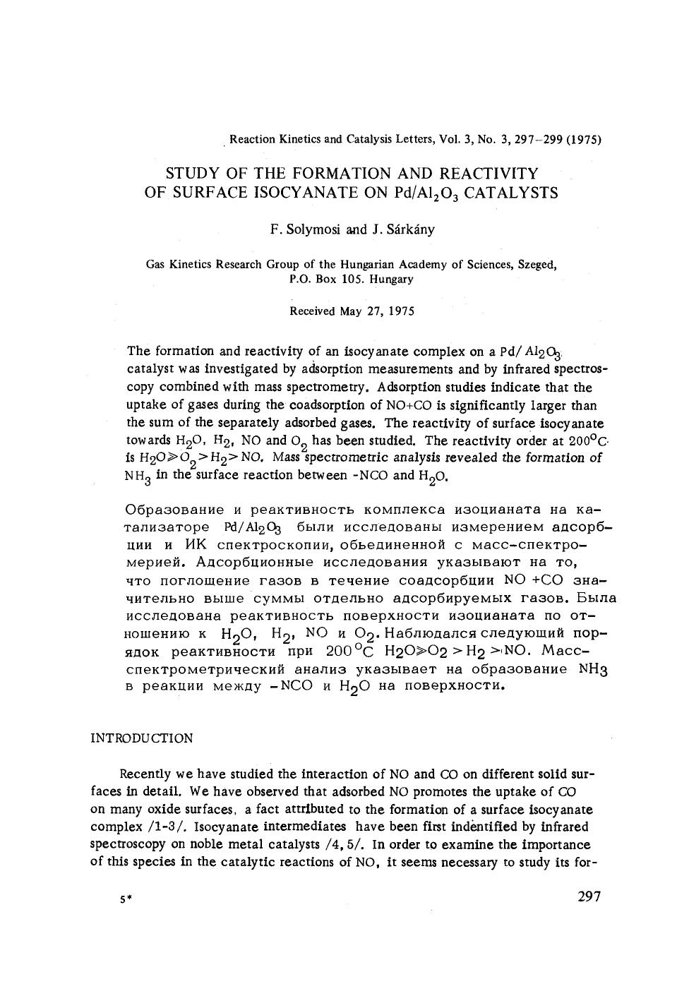 Study of the formation and reactivity of surface isocyanate on PdAl <Subscript>2 <Subscript>O <Subscript>3 <Subscript> catalysts by Unknown