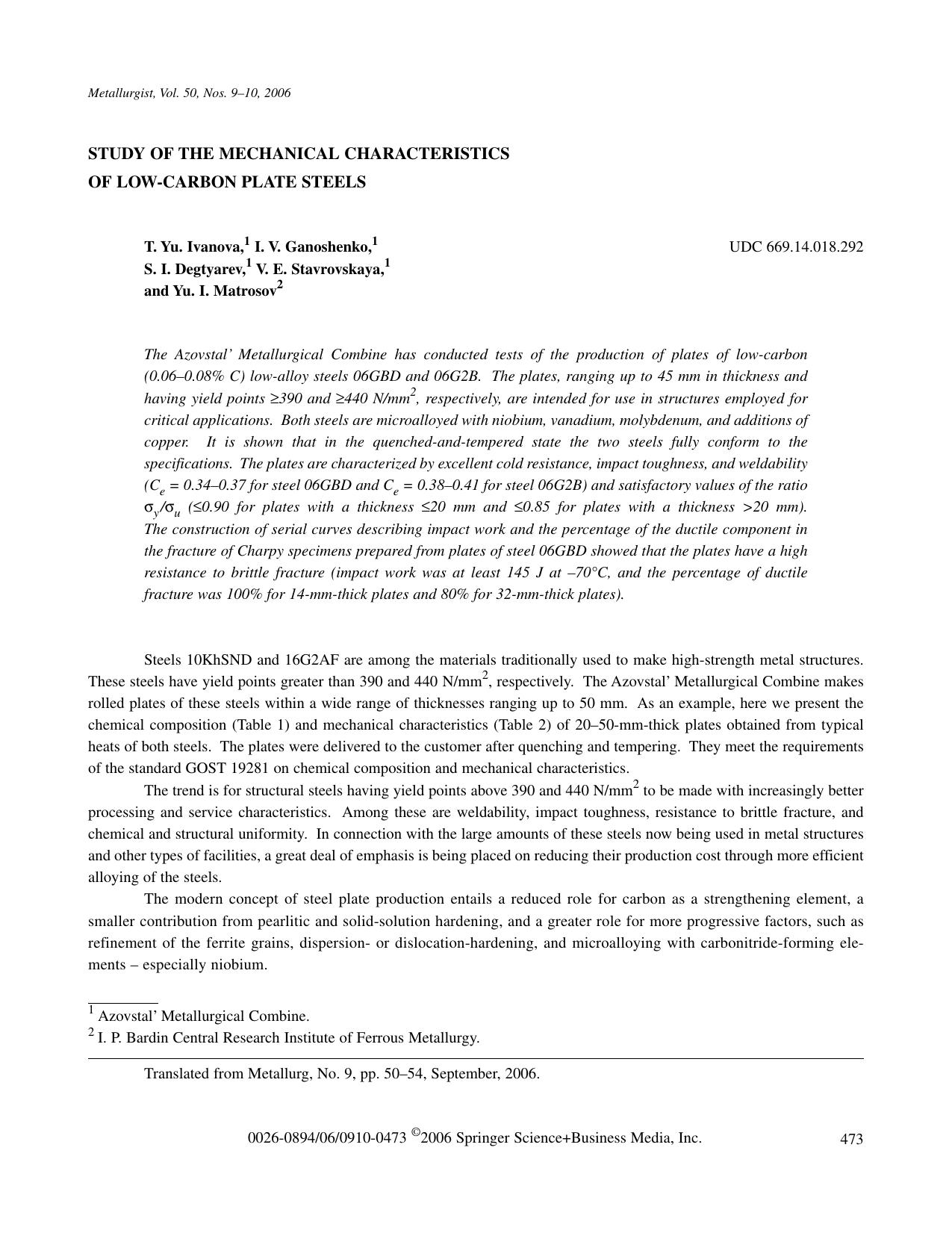 Study of the mechanical characteristics of low-carbon plate steels by Unknown