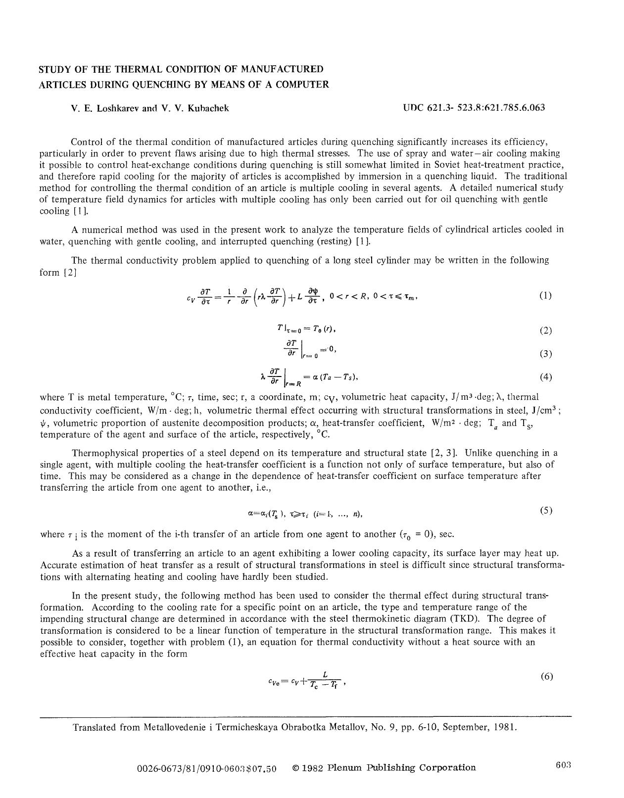Study of the thermal condition of manufactured articles during quenching by means of a computer by Unknown