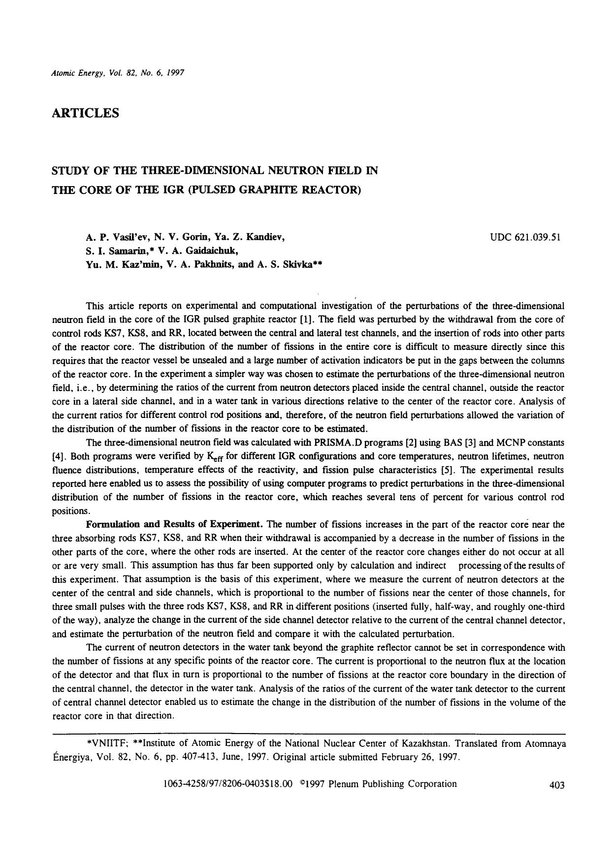 Study of the three-dimensional neutron field in the core of the IGR (pulsed graphite reactor) by Unknown