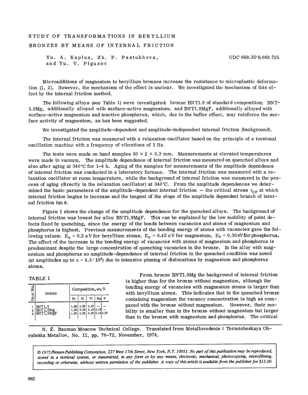 Study of transformations in beryllium bronzes by means of internal friction by Unknown