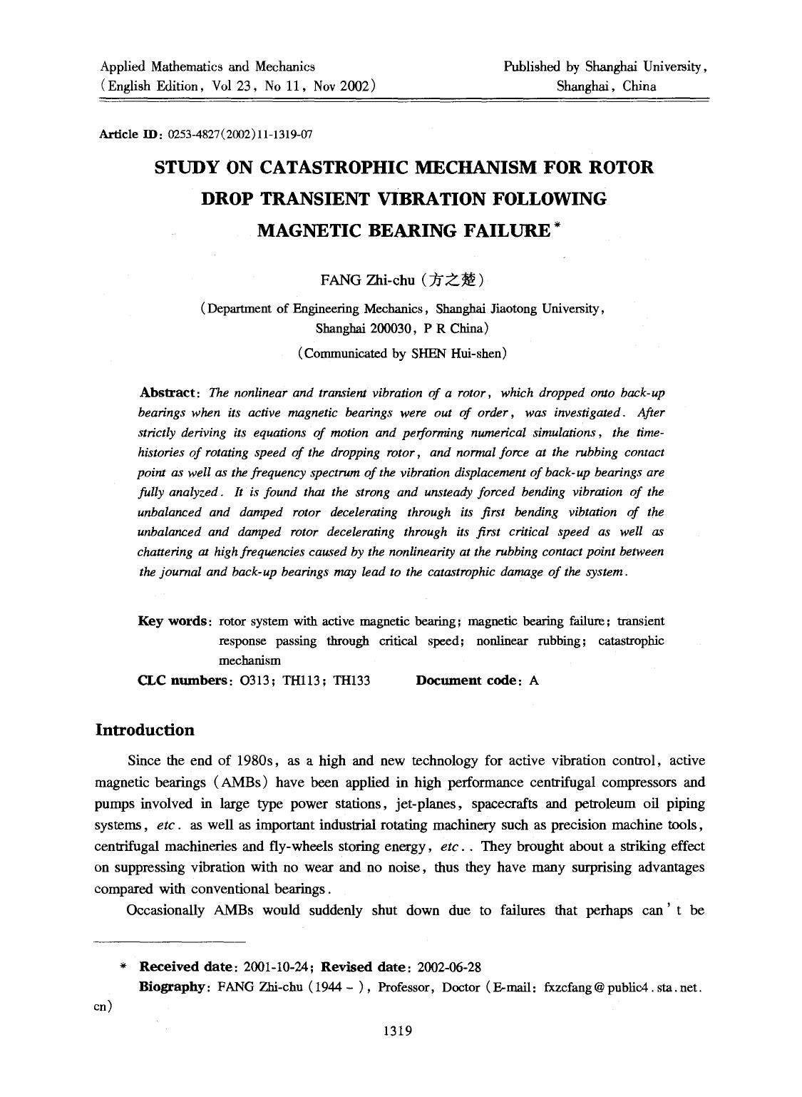 Study on catastrophic mechanism for rotor drop transient vibration following magnetic bearing failure by Unknown