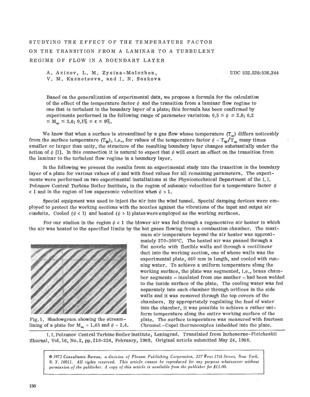 Studying the effect of the temperature factor on the transition from a laminar to a turbulent regime of flow in a boundary layer by Unknown