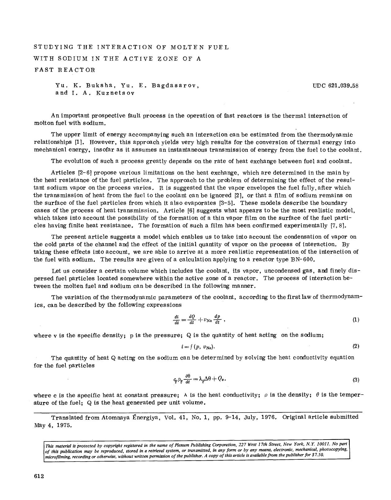 Studying the interaction of molten fuel with sodium in the active zone of a fast reactor by Unknown