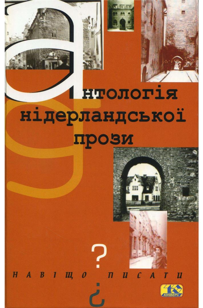 Such is life in China by Ян Слауергофф