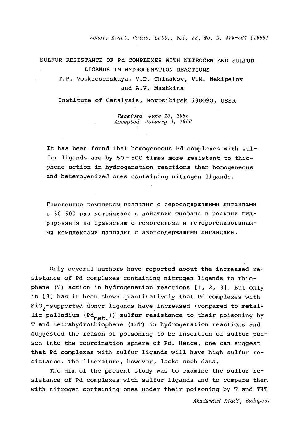 Sulfur resistance of Pd complexes with nitrogen and sulfur ligans in hydrogenation reactions by Unknown
