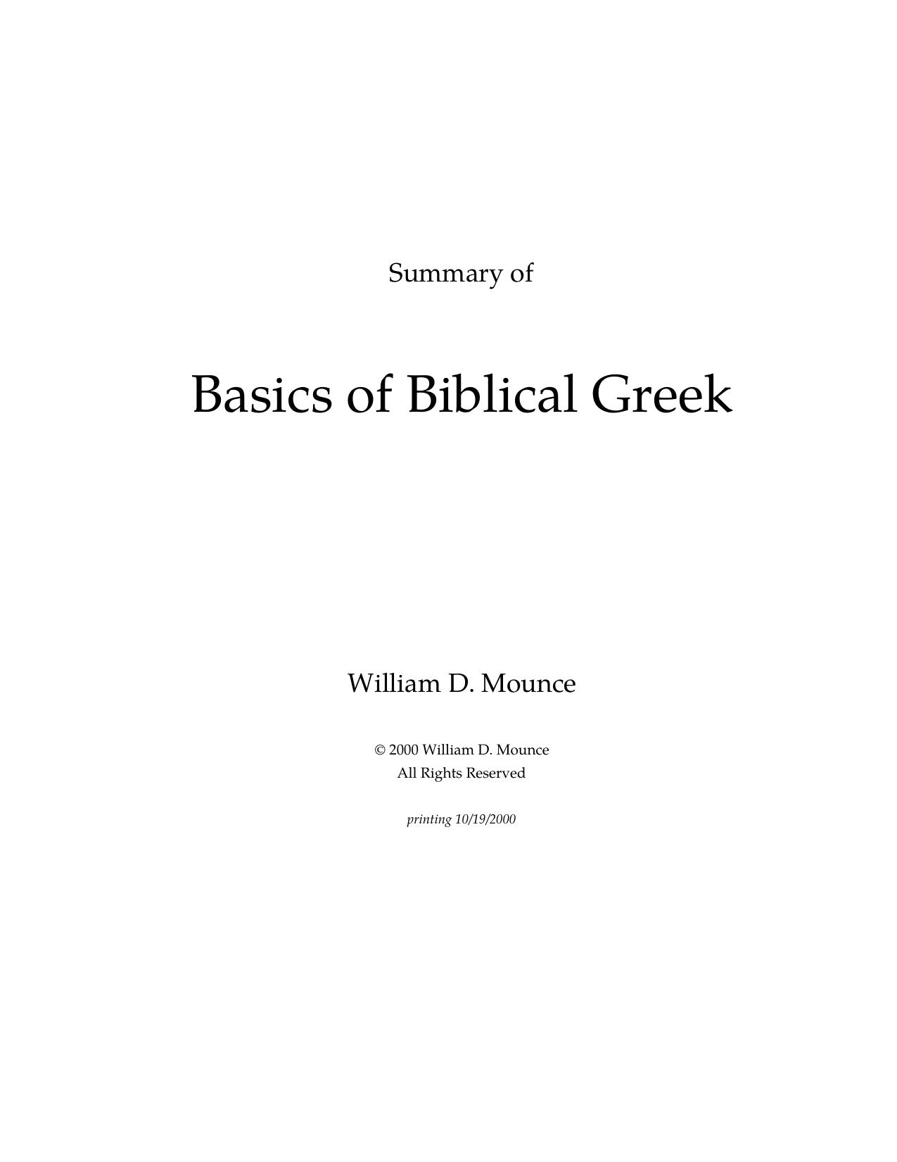 Summary of Basics of Biblical Greek by Bill Mounce