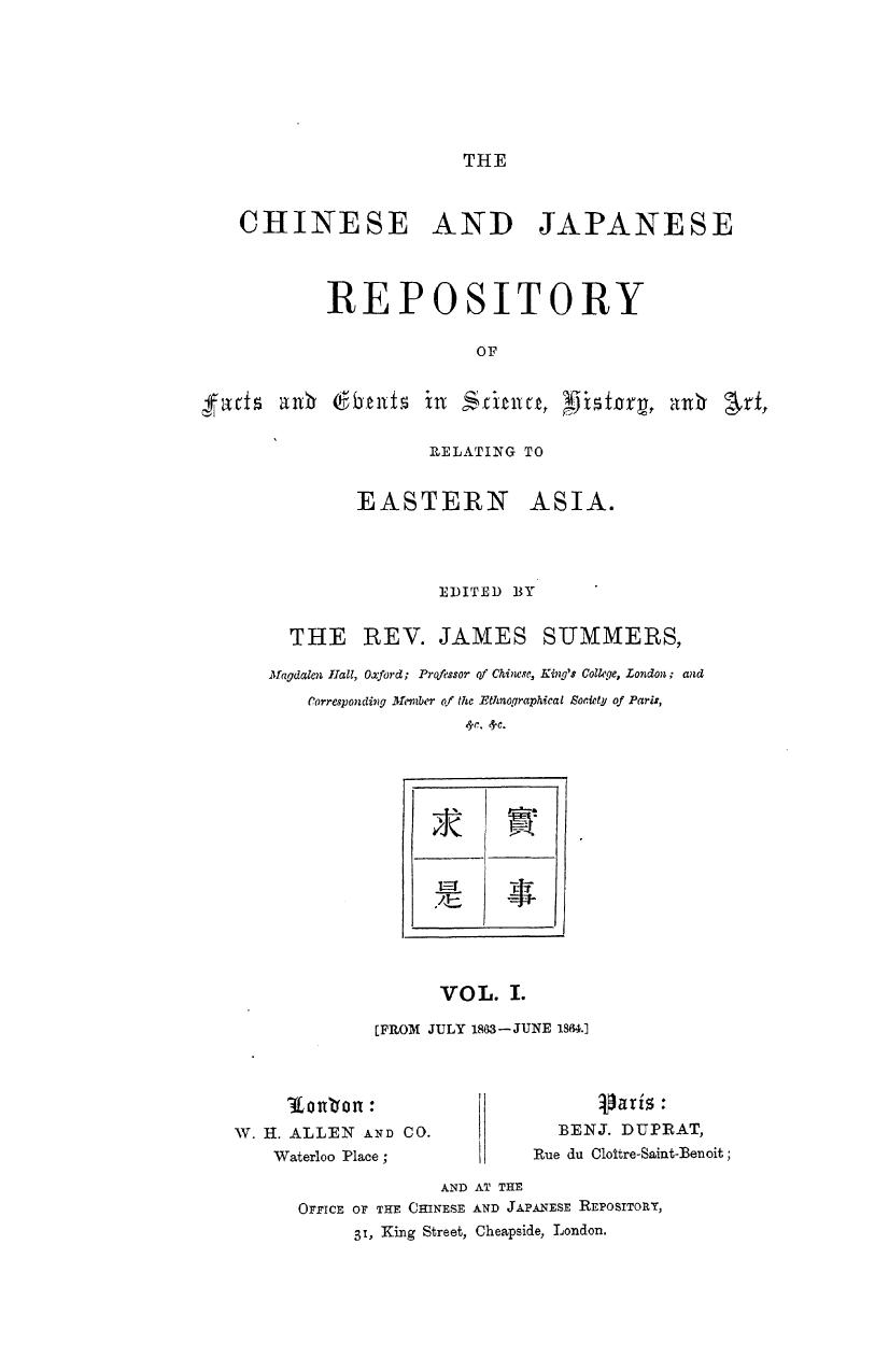 Summers - The chinese and japanese repository of facts and events in science, history and by 1863