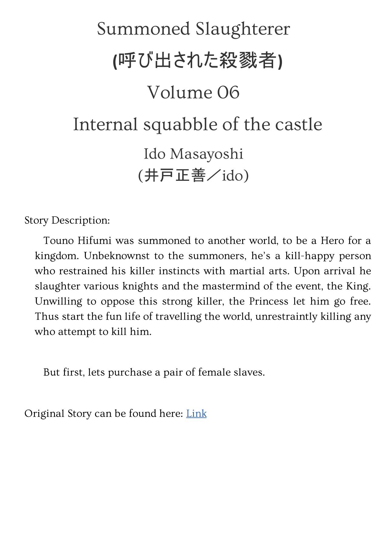 Summoned Slaughterer - Volume 06 - Internal squabble of the castle by Ido Masayoshi