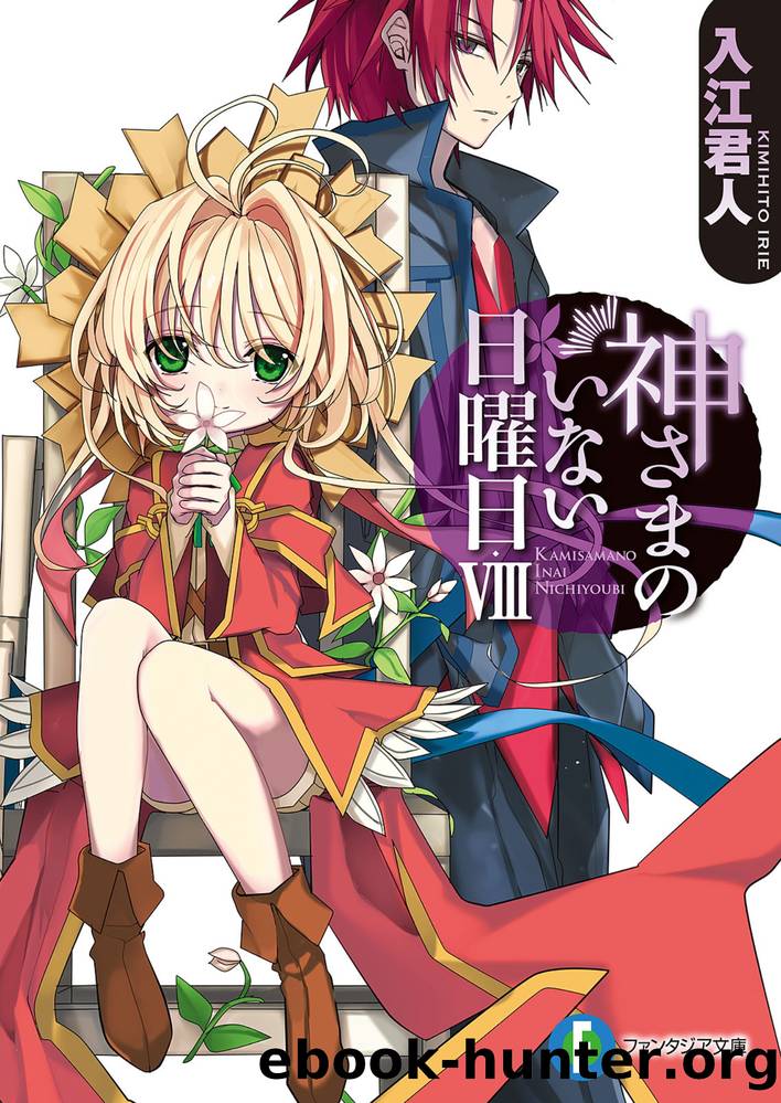 Sunday Without God v08 by Irie Kimihito
