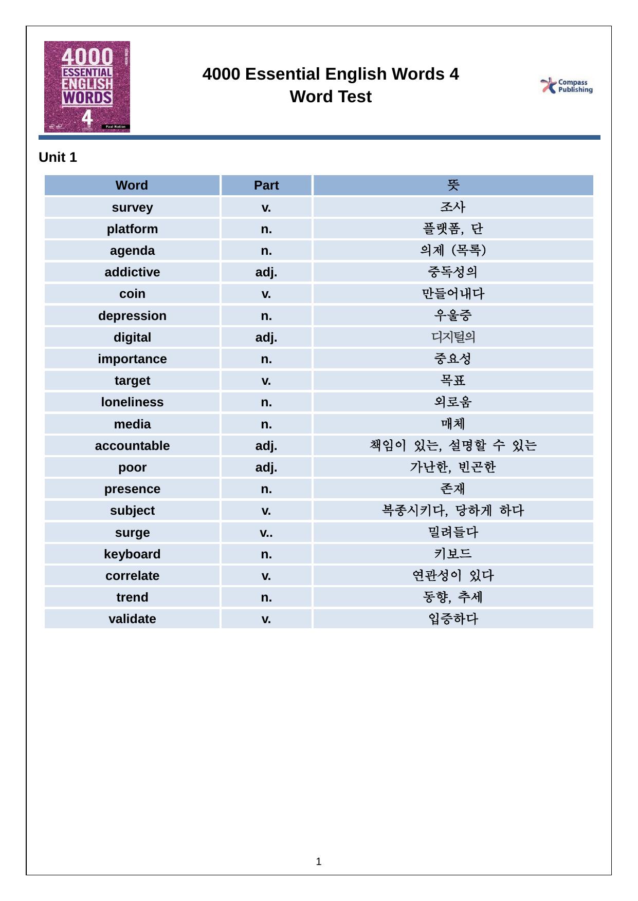 Super Easy Reading 2nd 1 by USER