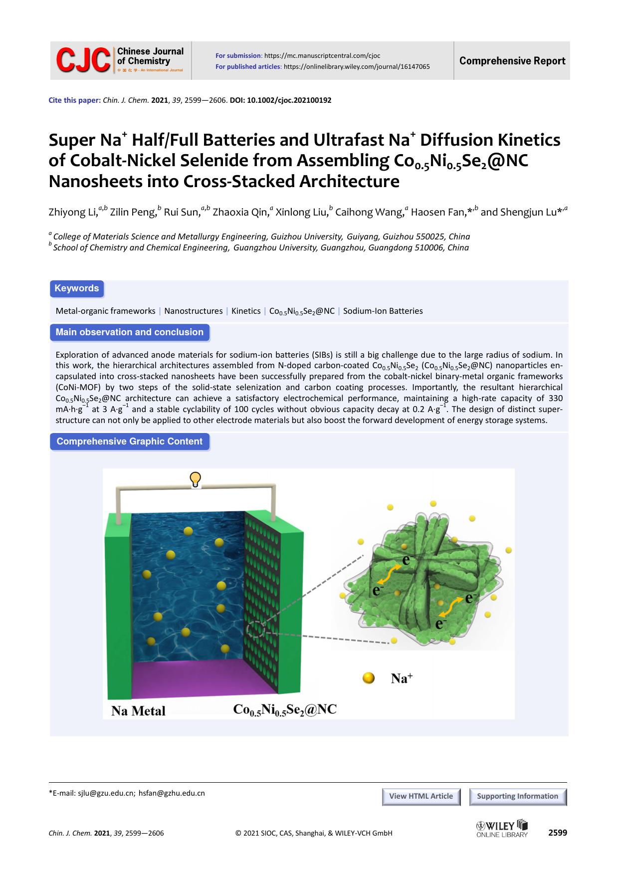 Super Na+ halffull batteries and ultrafast Na+ diffusion kinetics of cobalt-nickel selenide from assembling Co0.5Ni0.5Se2@NC nanosheets into cross-stacked architecture by dwf