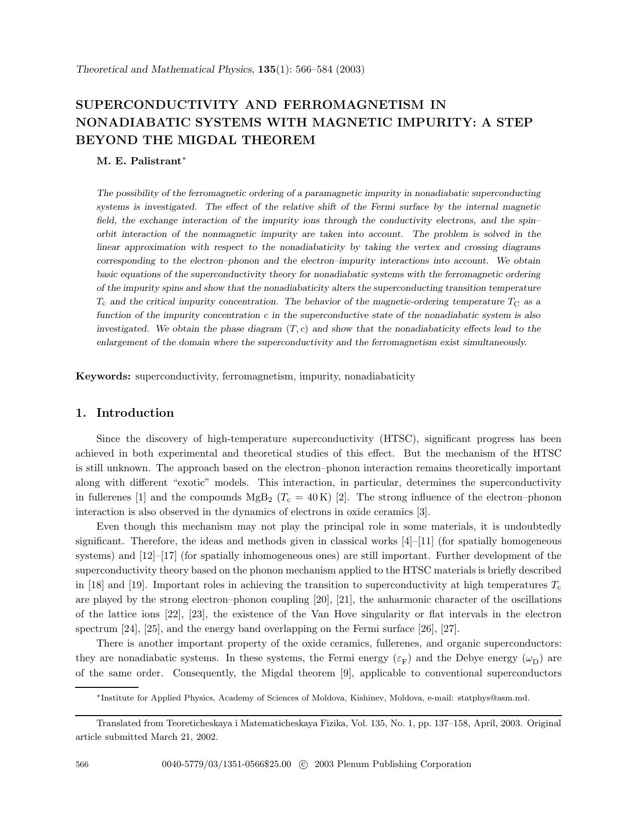 Superconductivity and Ferromagnetism in Nonadiabatic Systems with Magnetic Impurity: A Step Beyond the Migdal Theorem by Unknown