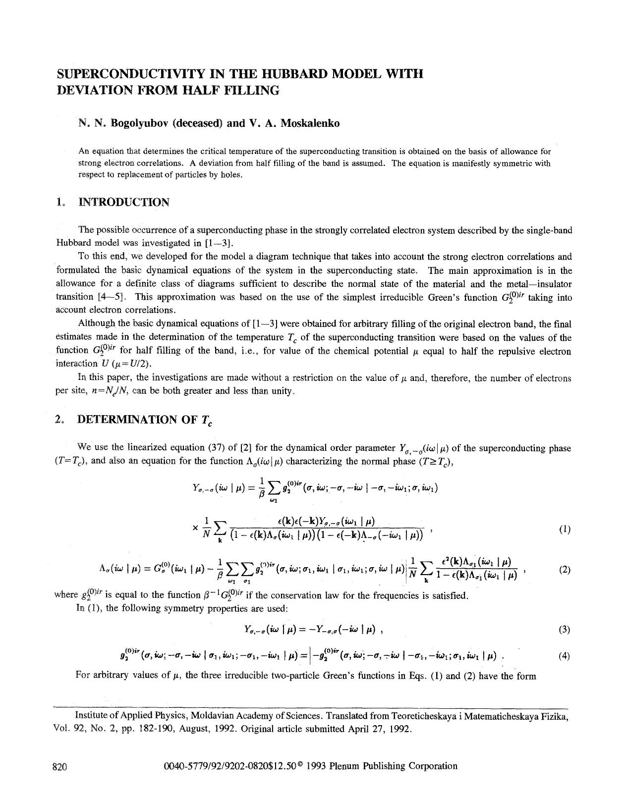Superconductivity in the hubbard model with deviation from half filling by Unknown