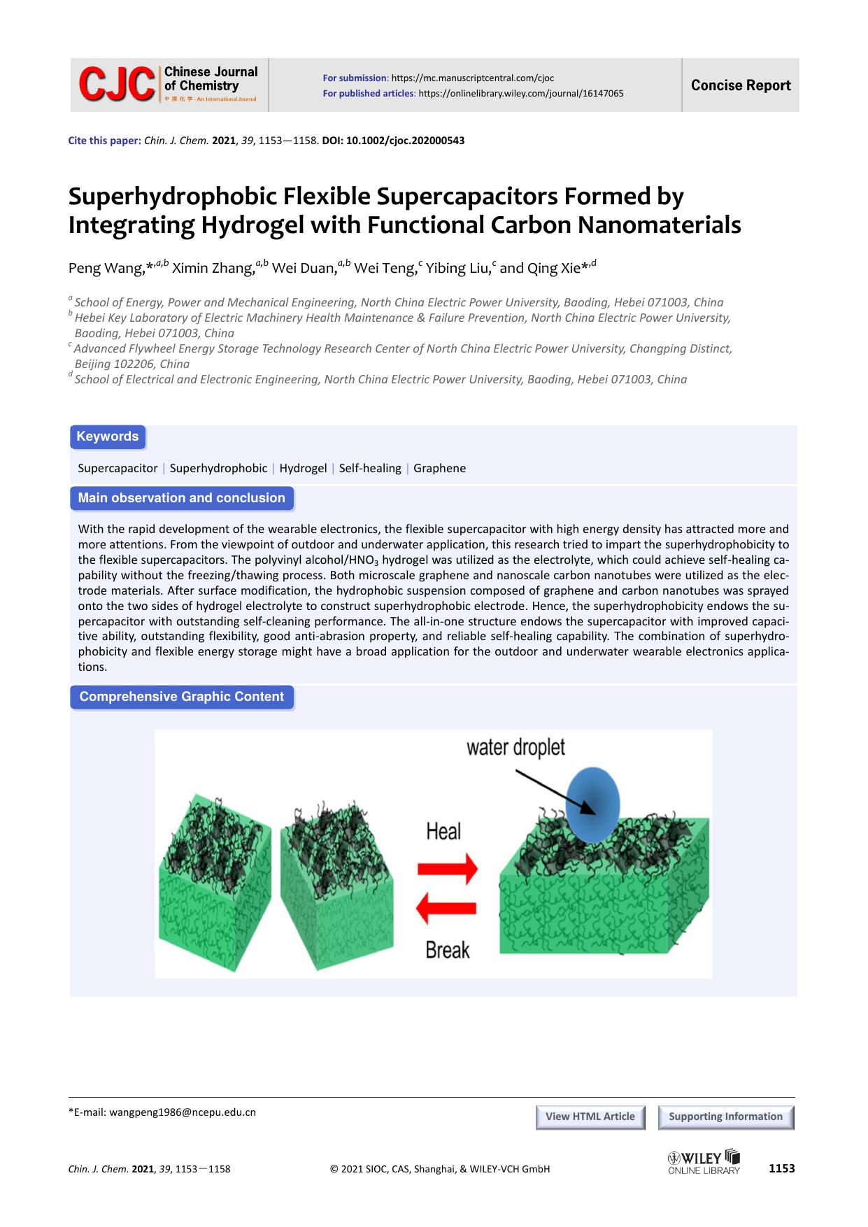 Superhydrophobic flexible supercapacitors formed by integrating hydrogel with functional carbon nanomaterials by dwf