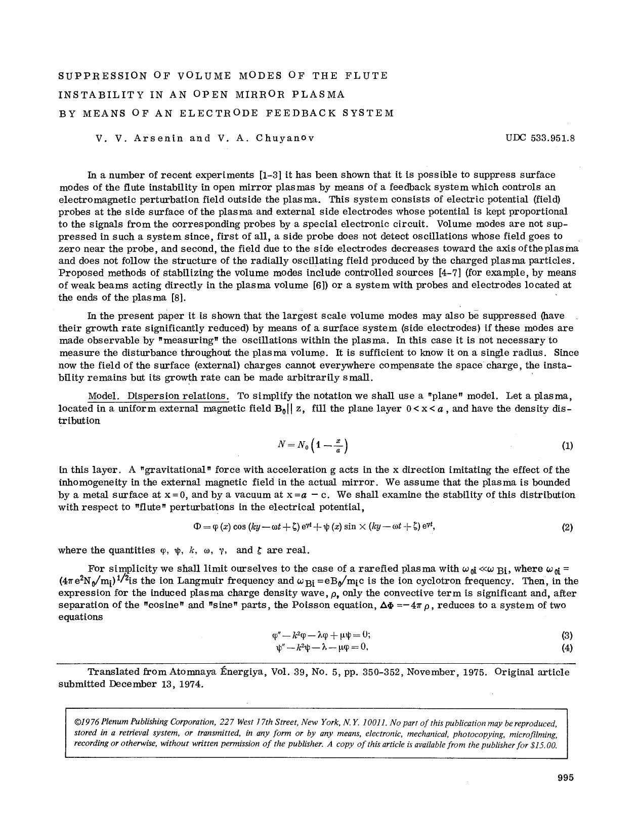 Suppression of volume modes of the flute instability in an open mirror plasma by means of an electrode feedback system by Unknown