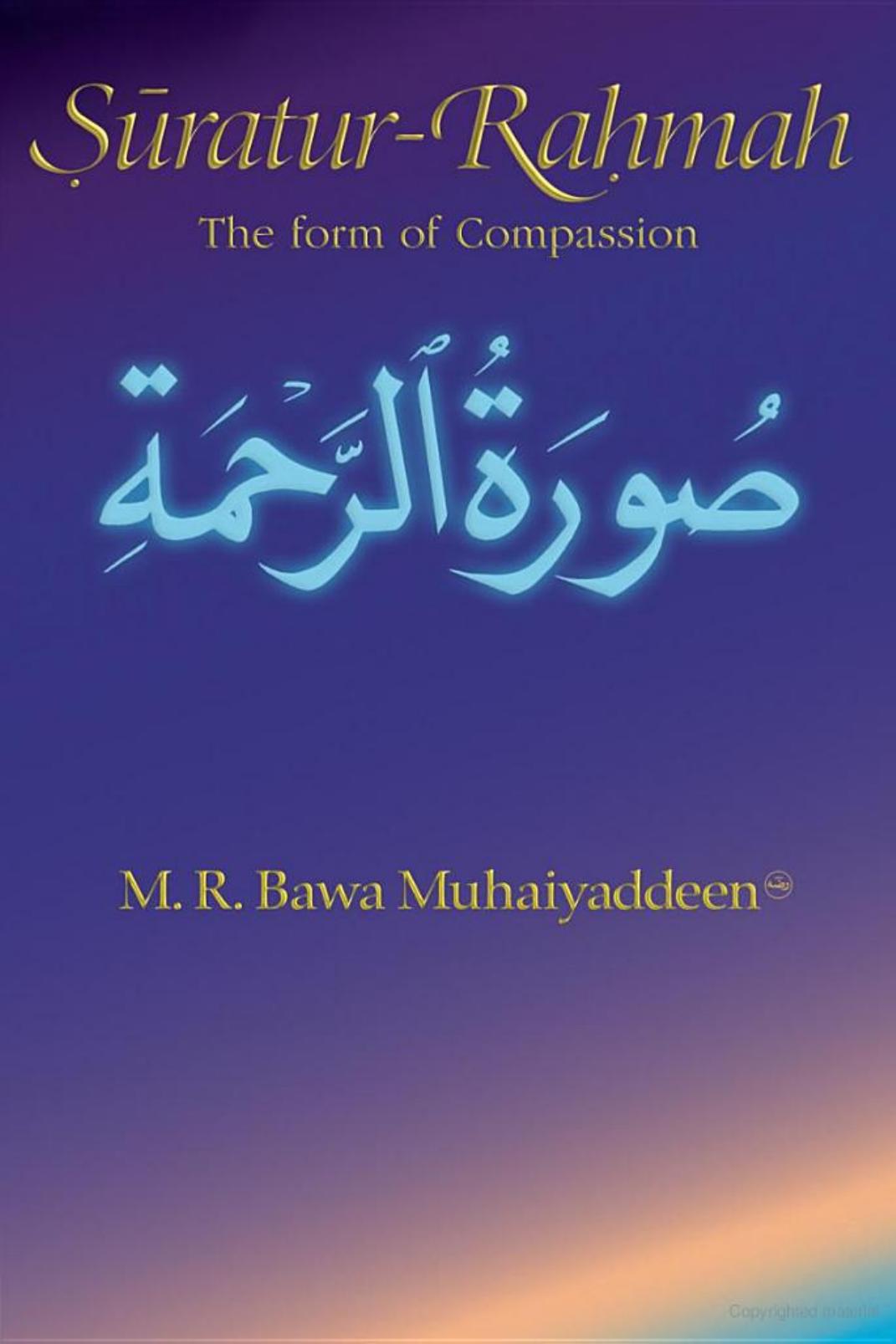 Suratur-Rahmah: The form of Compassion by M. R. Bawa Muhaiyaddeen