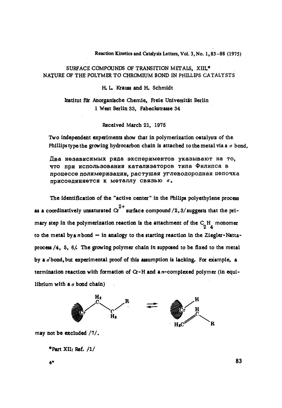 Surface compounds of transition metals, XIII. Nature of the polymer to chromium bond in Phillips catalysts by Unknown