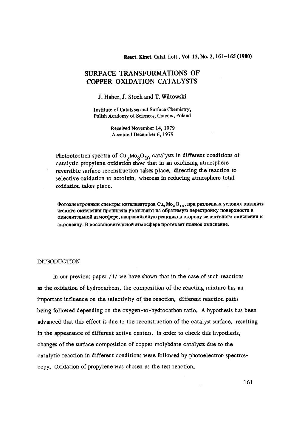 Surface transformations of copper oxidation catalysts by Unknown