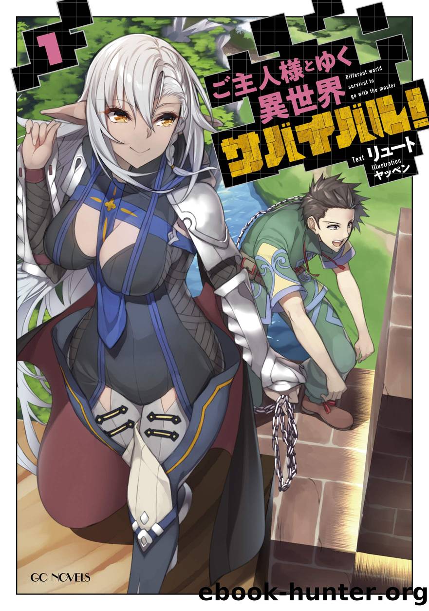 Survival in Another World with My Mistress! - Arc 1 by Ryuto