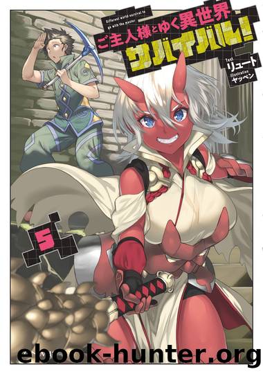 Survival in Another World with My Mistress! - Arc 5 by Ryuto