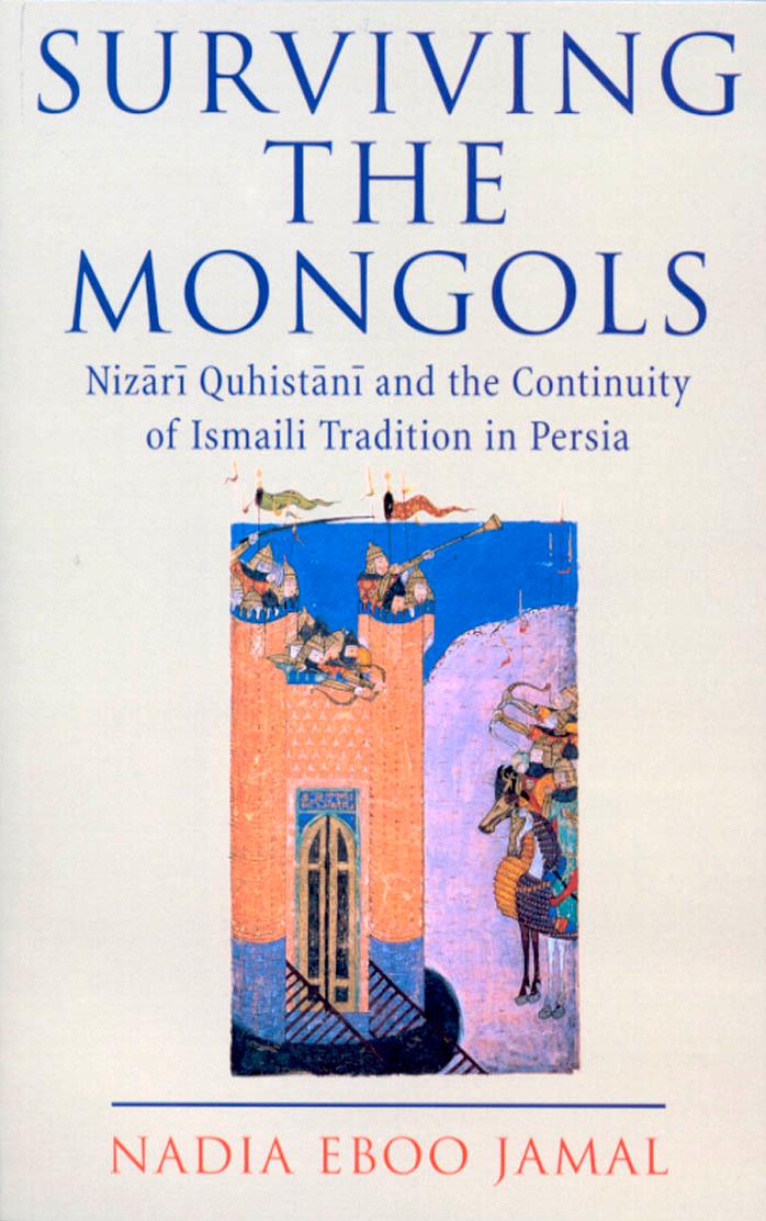 Surviving the Mongols: The Continuity of Ismaili Tradition in Persia (Ismaili Heritage) by Nadia Eboo Jamal