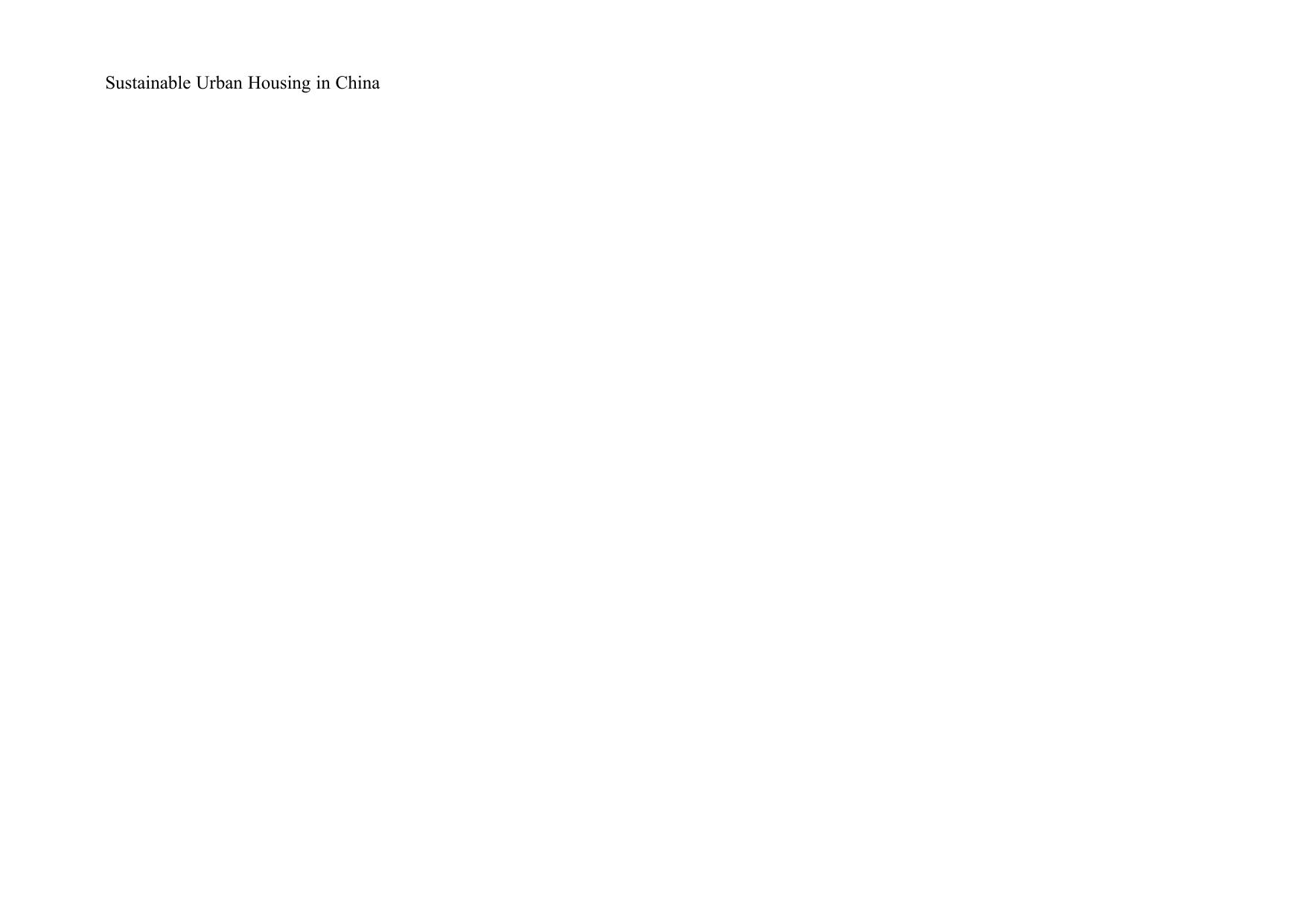 Sustainable Urban Housing in China: Principles and Case Studies for Low-Energy Design (Alliance for Global Sustainability Bookseries) by Leon Glicksman