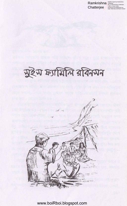 Swiss Family Robinson by Unknown