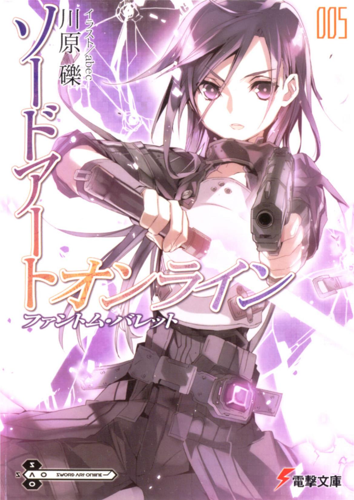 Sword Art Online 5: Phantom Bullet - light novel by Reki Kawahara