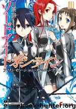 Sword Art Online Light Novel Volume 11 by Рэки Кавахара