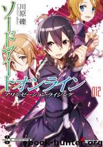 Sword Art Online Light Novel Volume 12 by Рэки Кавахара