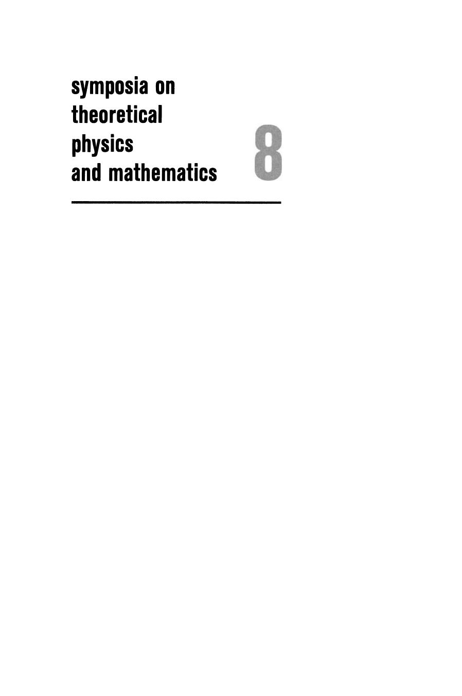 Symposia on Theoretical Physics and Mathematics 8: Lectures presented at the 1967 Fifth Anniversary Symposium of the Institute of Mathematical Sciences Madras, India by N. Dallaporta (auth.) Alladi Ramakrishnan (eds.)