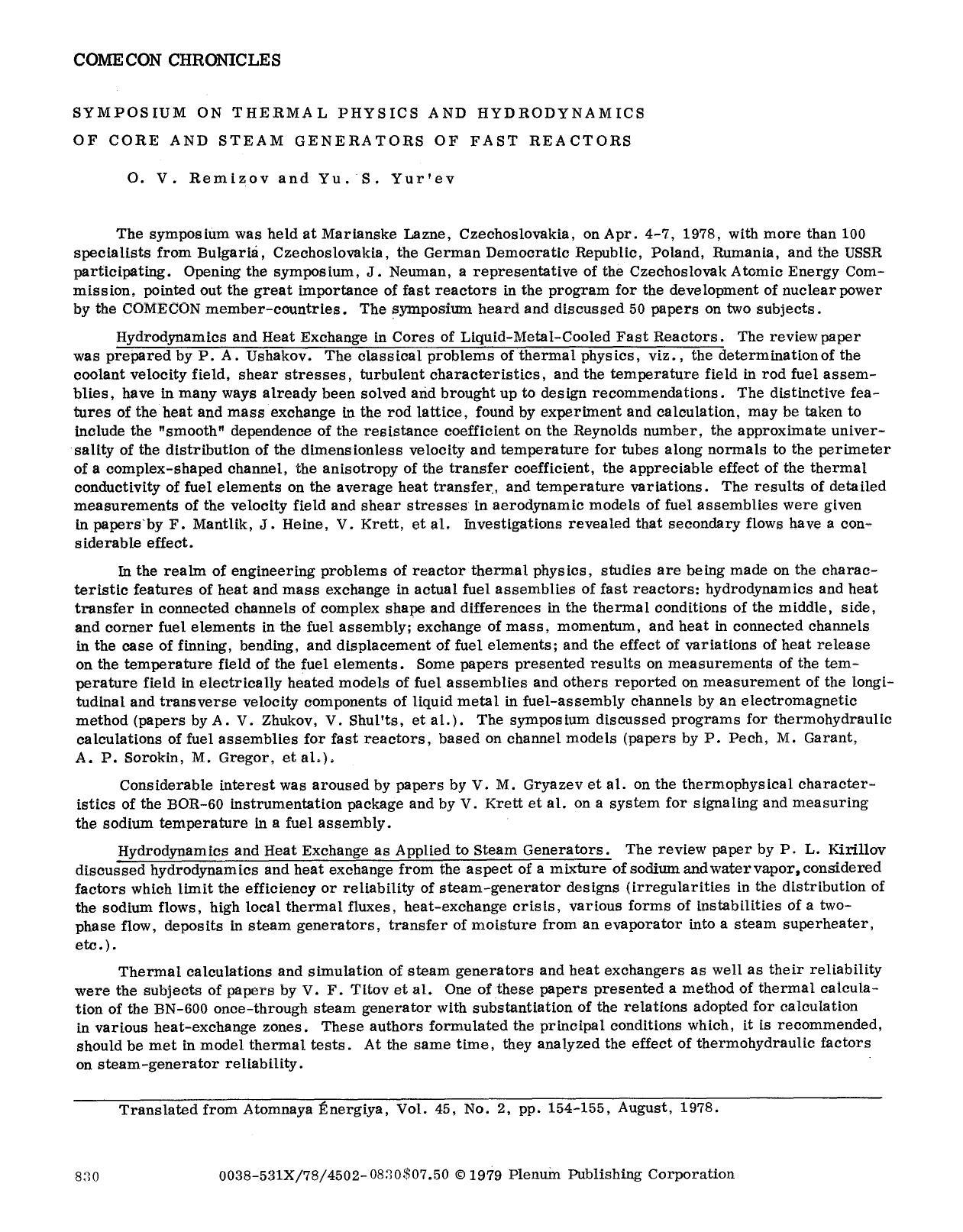 Symposium on Thermal Physics and Hydrodynamics of Core and Steam Generators of Fast Reactors by Unknown
