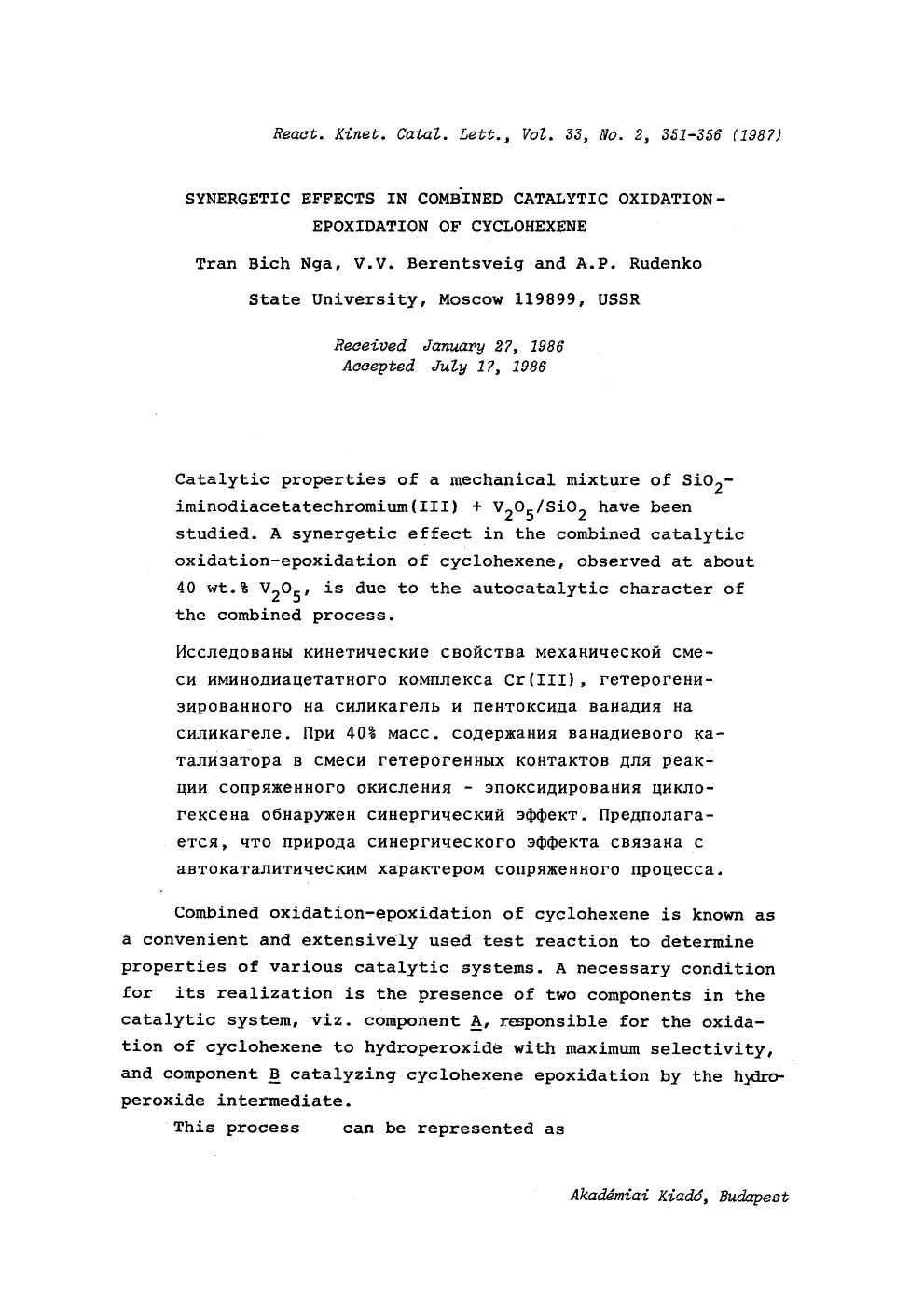 Synergetic effects in combined catalytic oxidation-epoxidation of cyclohexene by Unknown