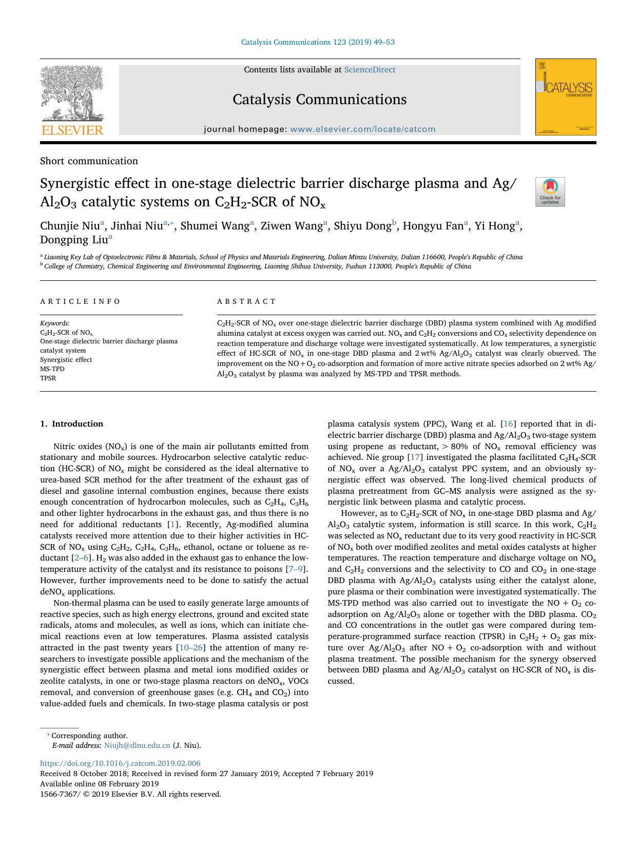 Synergistic effect in one-stage dielectric barrier discharge plasma and AgAl2O3 catalytic systems on C2H2-SCR of NOx by unknow