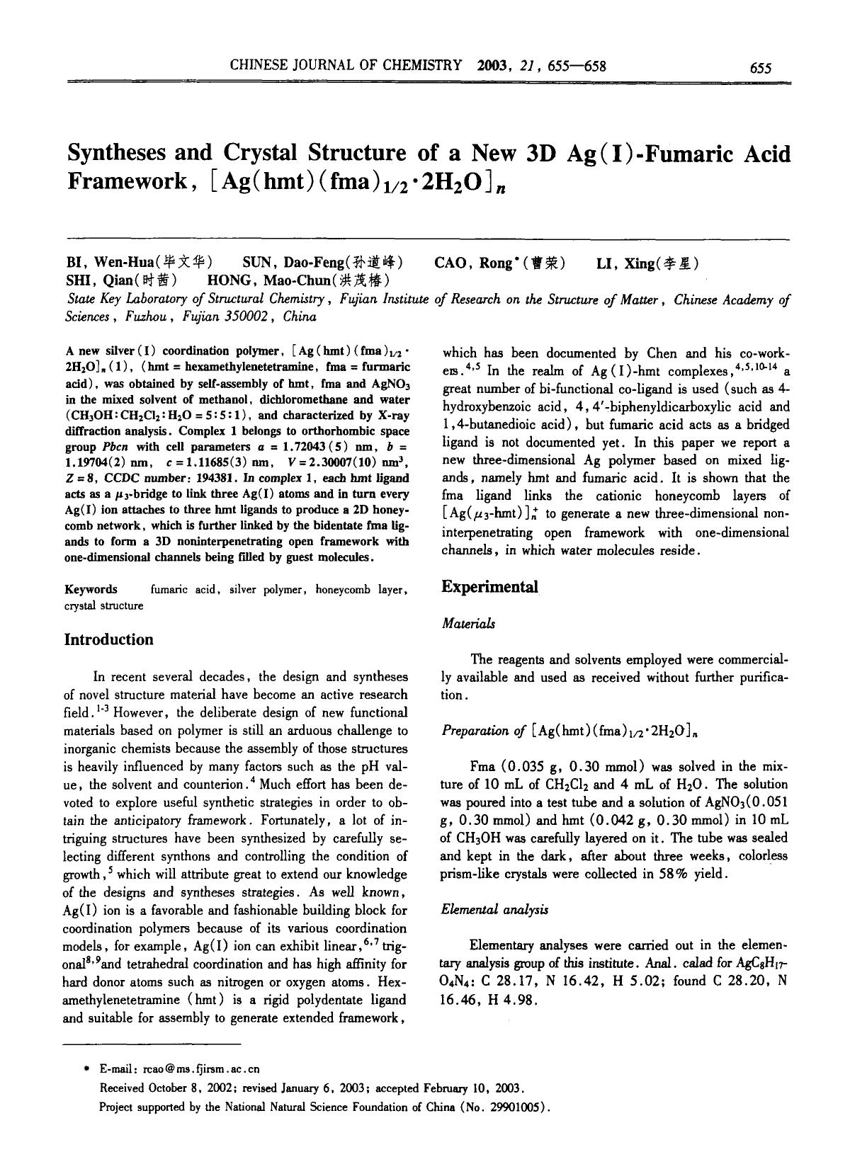 Syntheses and Crystal Structure of a New 3D Ag (I)Fumaric Acid Framework, [Ag (hmt) (fma)12 2H2O]n by Unknown