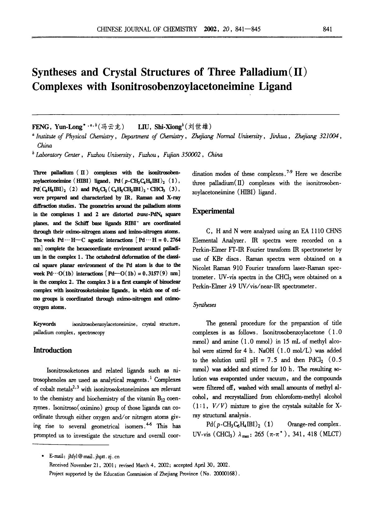 Syntheses and Crystal Structures of Three Palladium (II) Complexes with Isonitrosobenzoylacetoneimine Ligand by Unknown